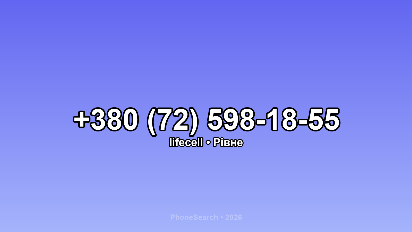 Номер +380 (72) 598-18-55 - вариант 2