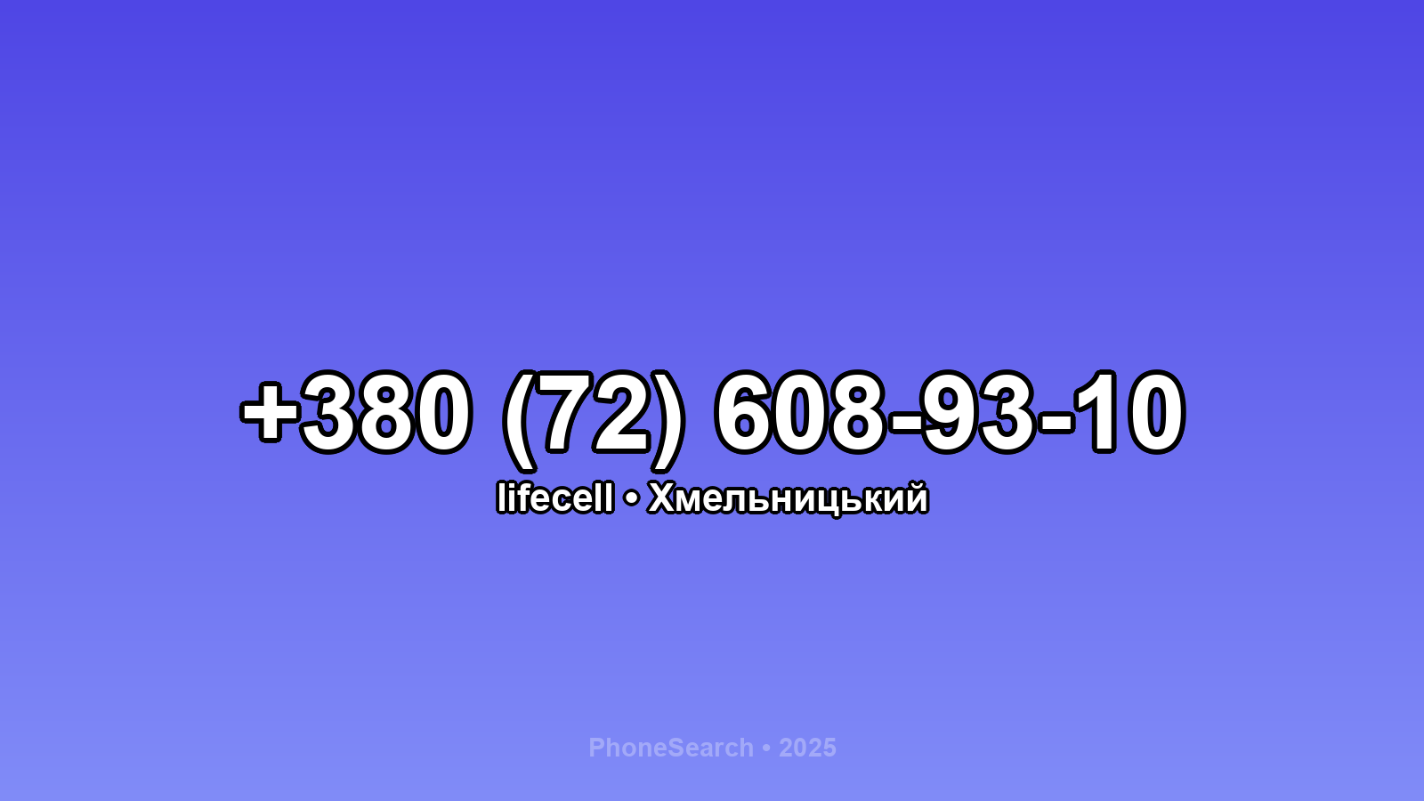 Номер +380 (72) 608-93-10 - вариант 1