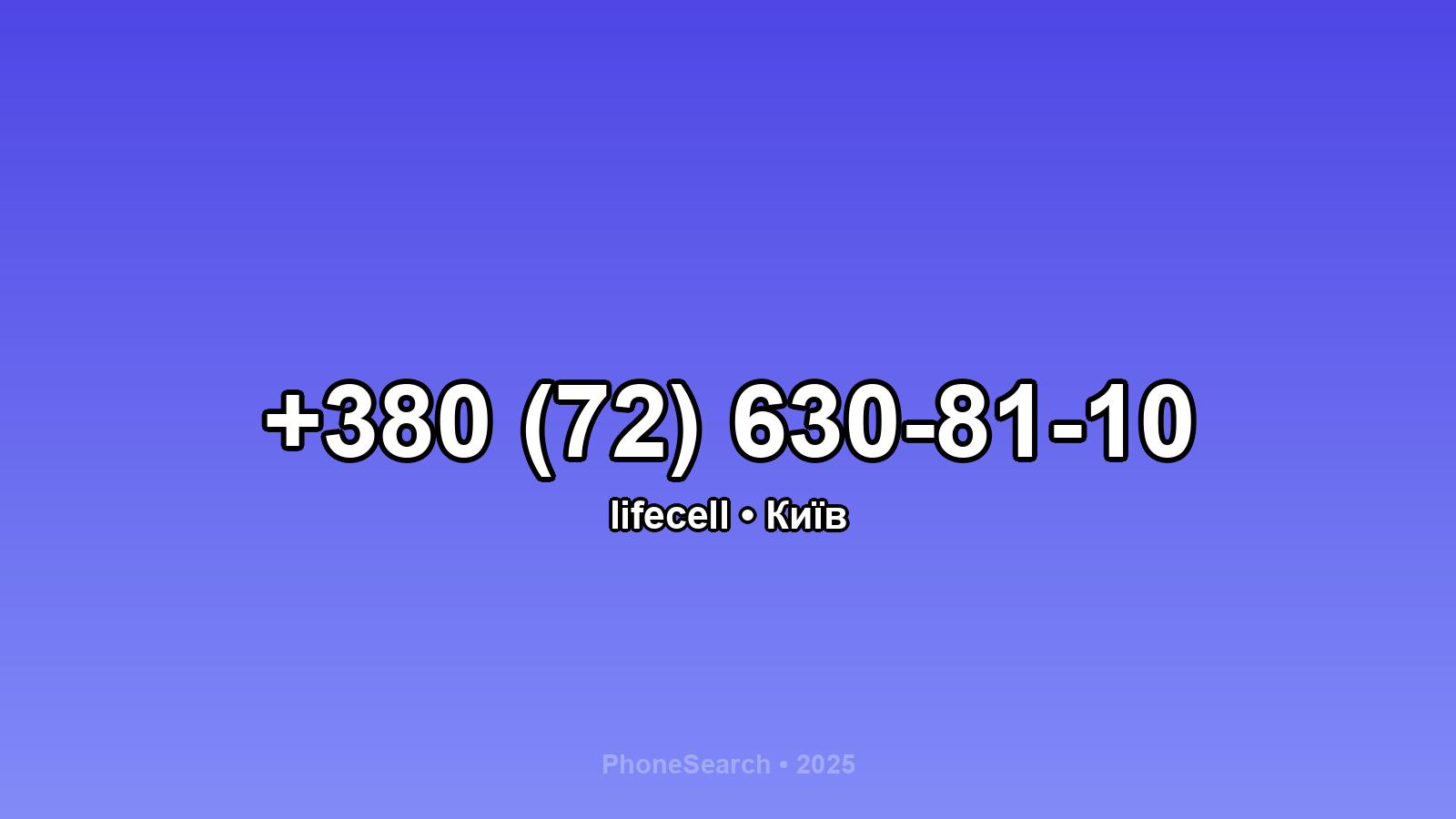 Номер +380 (72) 630-81-10 - вариант 1