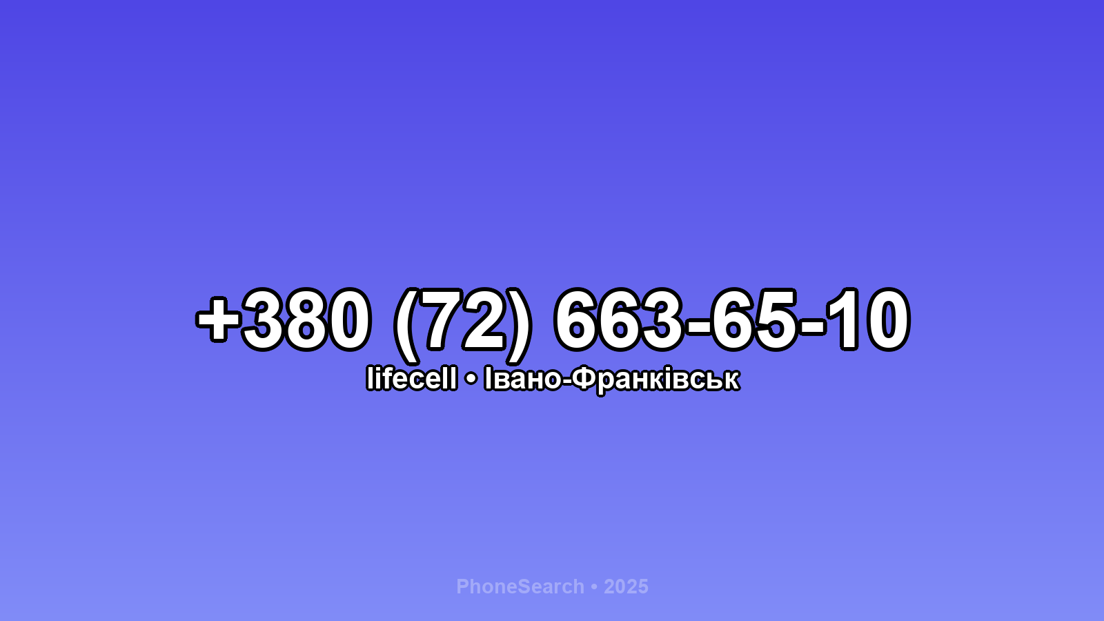 Номер +380 (72) 663-65-10 - вариант 1