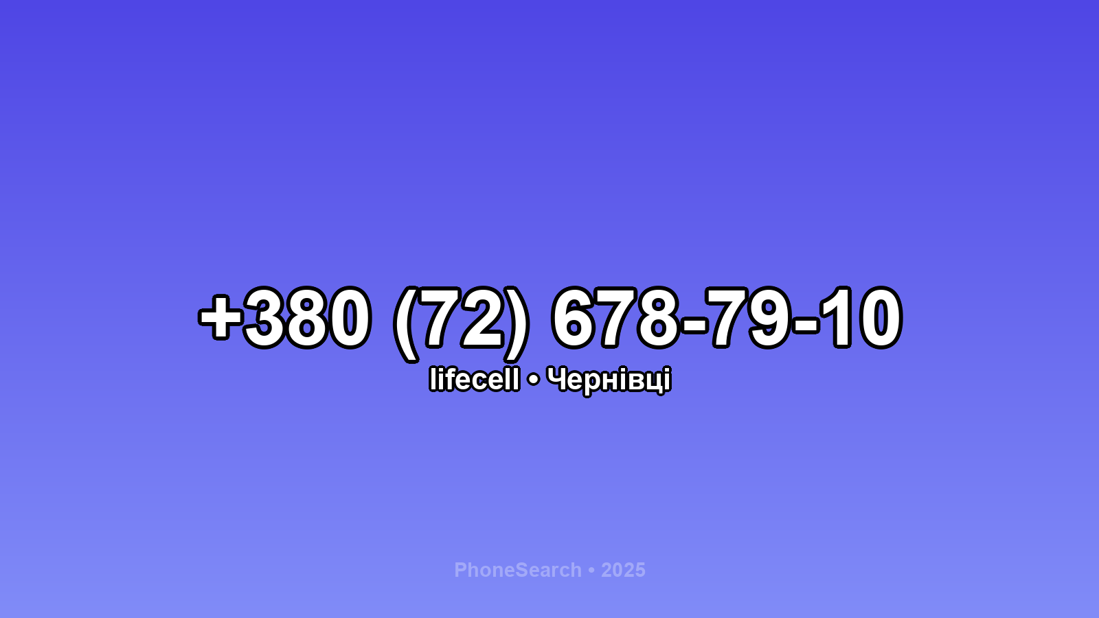 Номер +380 (72) 678-79-10 - вариант 1