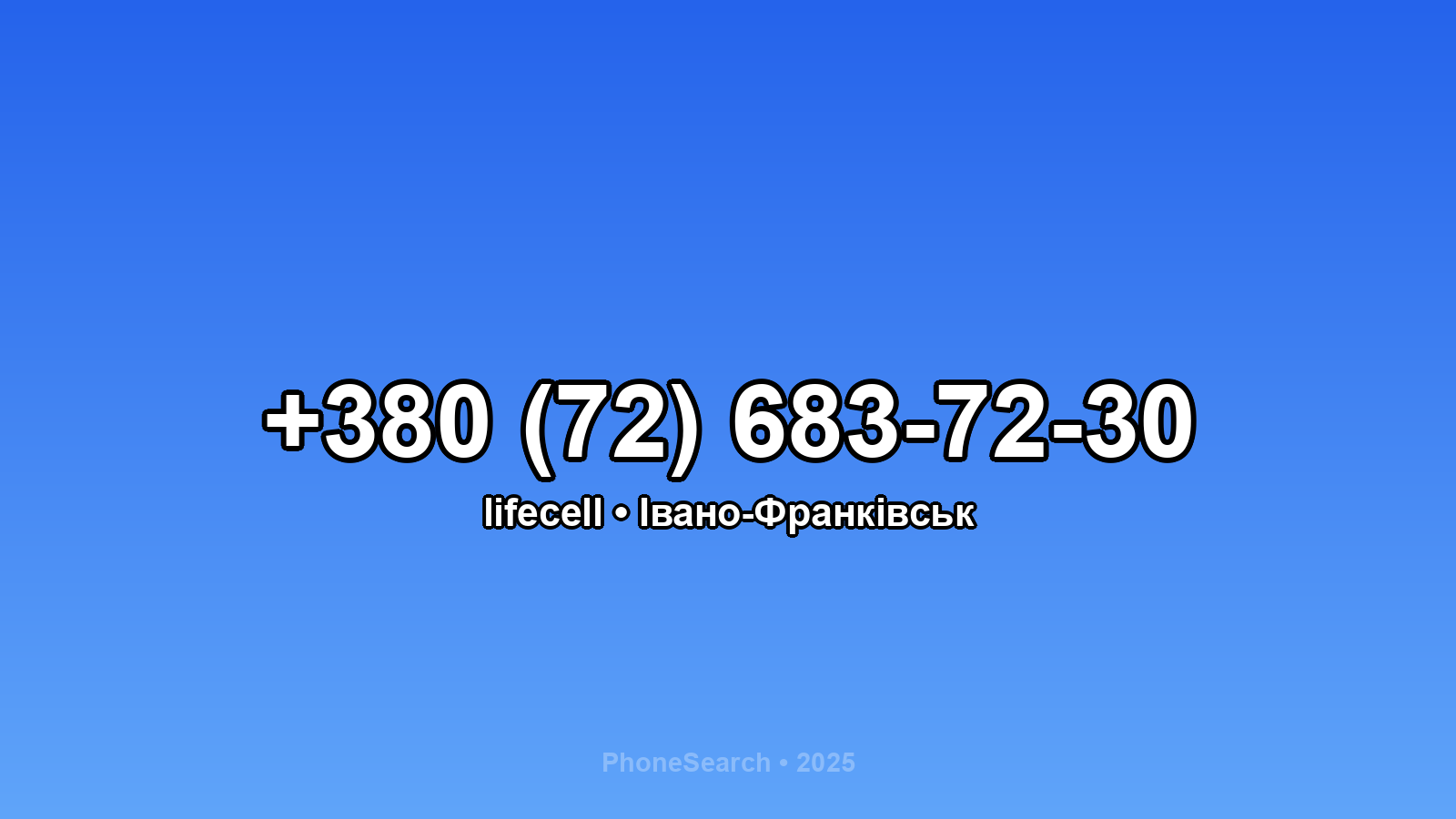 Номер +380 (72) 683-72-30 - вариант 2