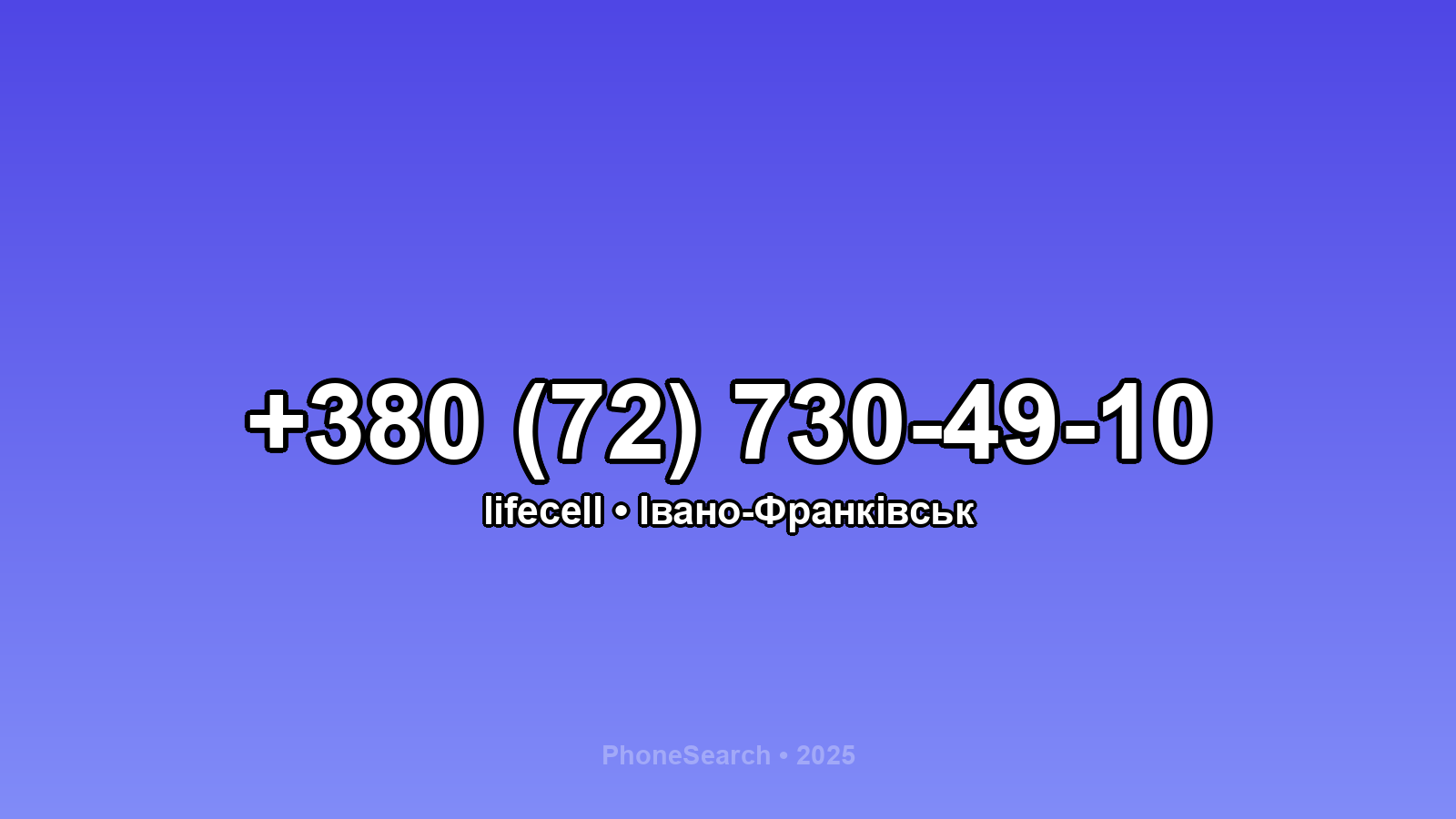 Номер +380 (72) 730-49-10 - вариант 1