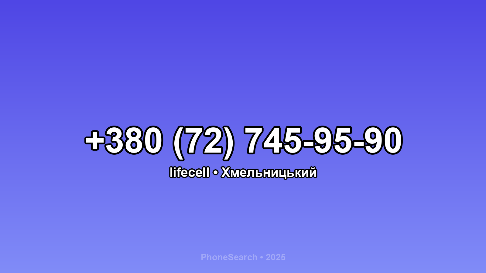 Номер +380 (72) 745-95-90 - вариант 2