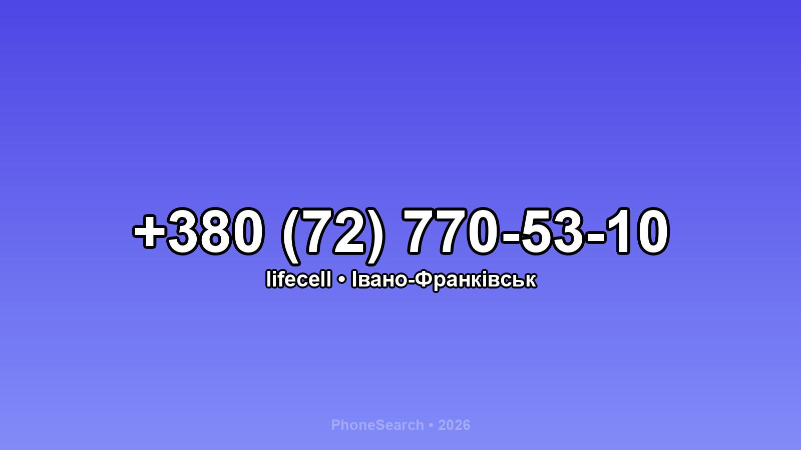 Номер +380 (72) 770-53-10 - вариант 1