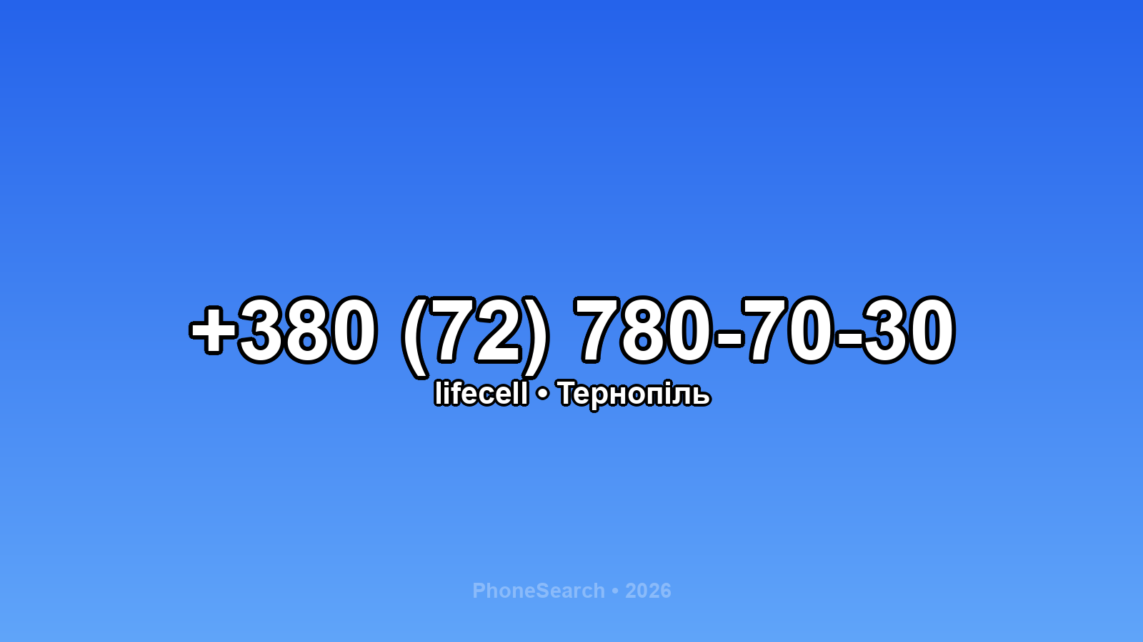 Номер +380 (72) 780-70-30 - вариант 2