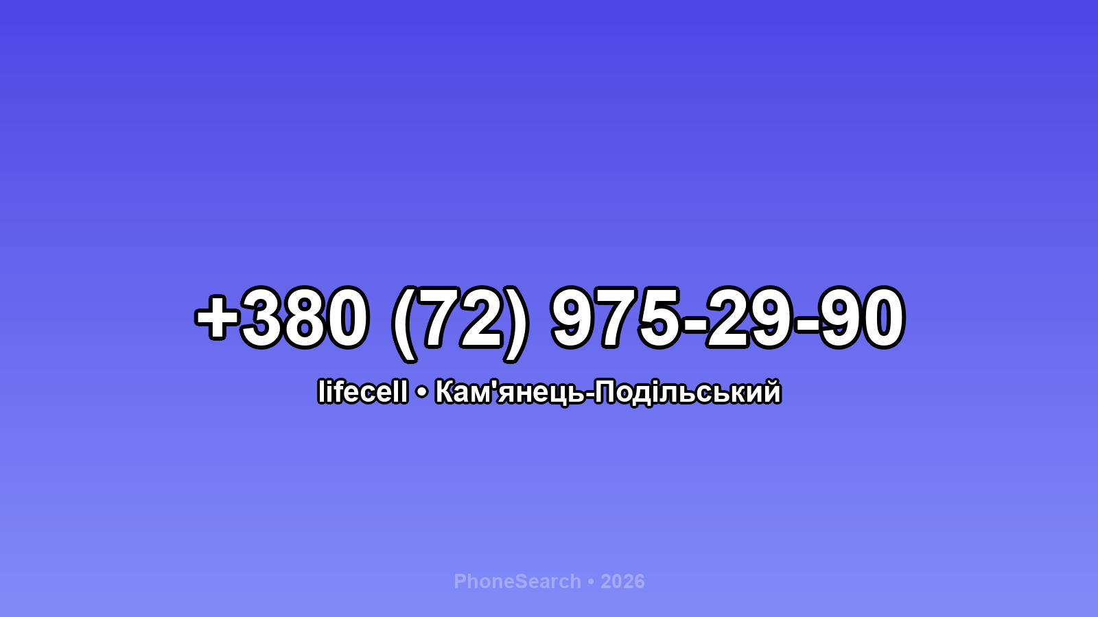 Номер +380 (72) 975-29-90 - вариант 2