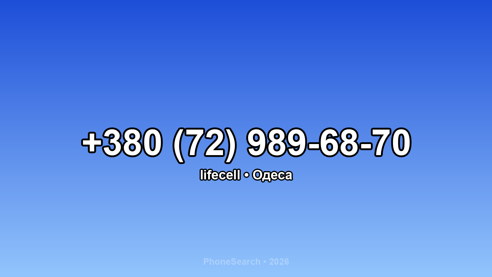 Номер +380 (72) 989-68-70 - вариант 1