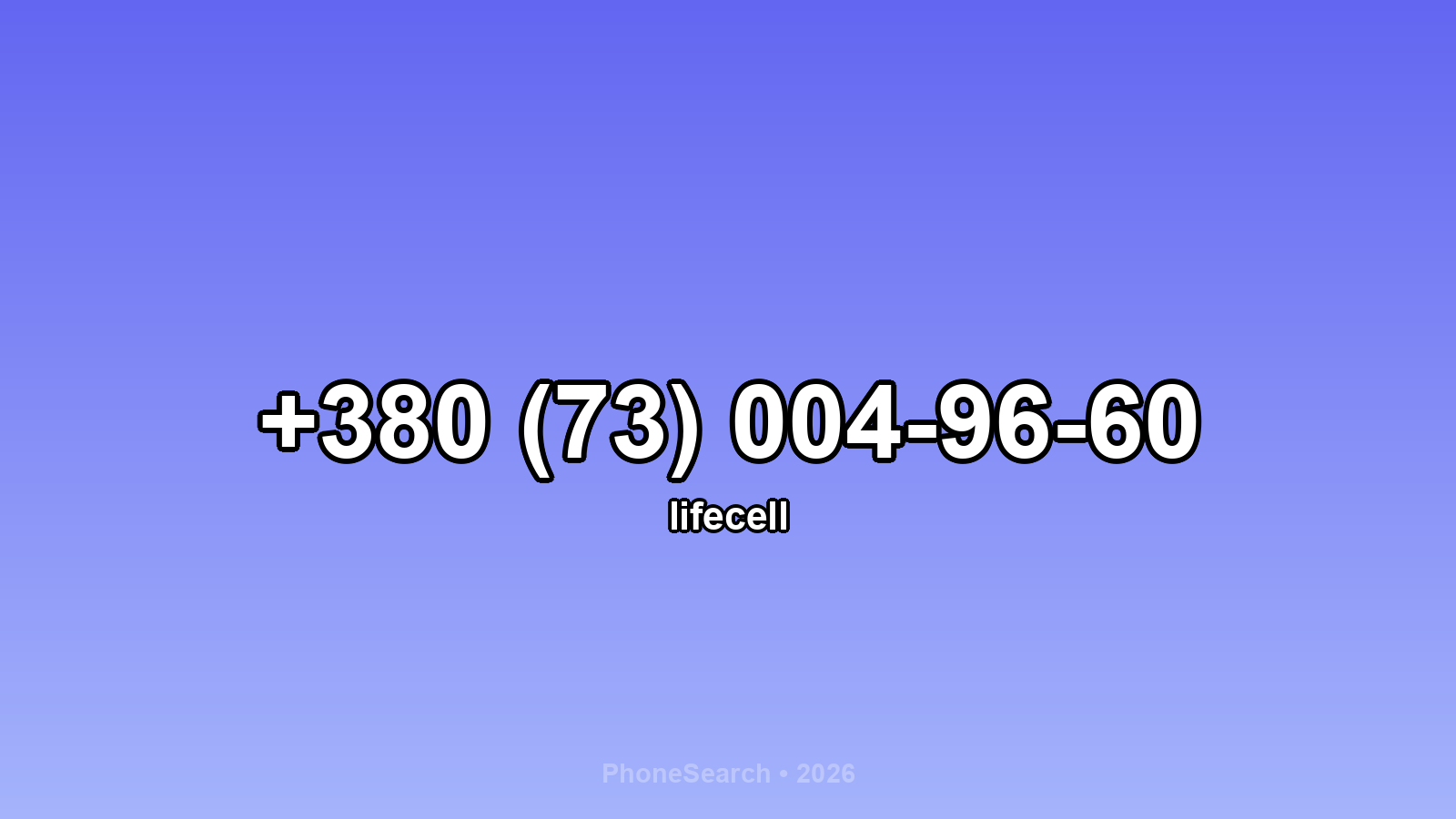 Номер +380 (73) 004-96-60 - вариант 1