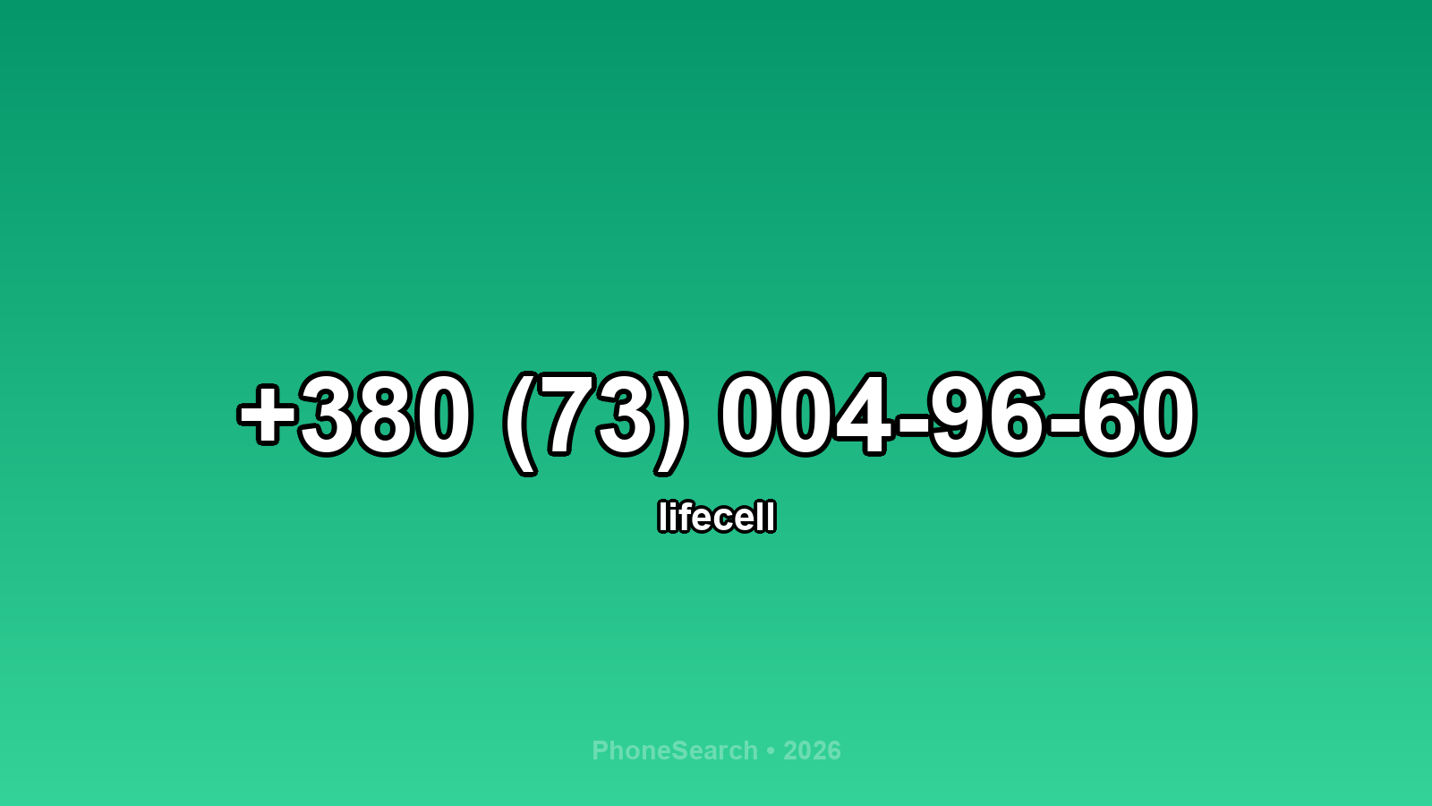 Номер +380 (73) 004-96-60 - вариант 2
