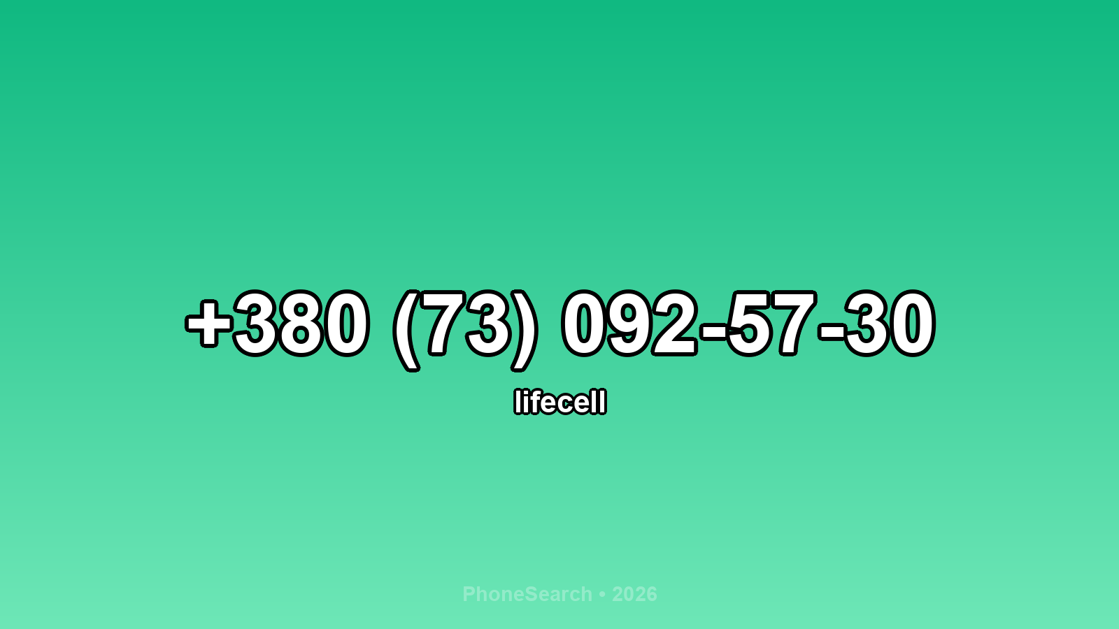 Номер +380 (73) 092-57-30 - вариант 1