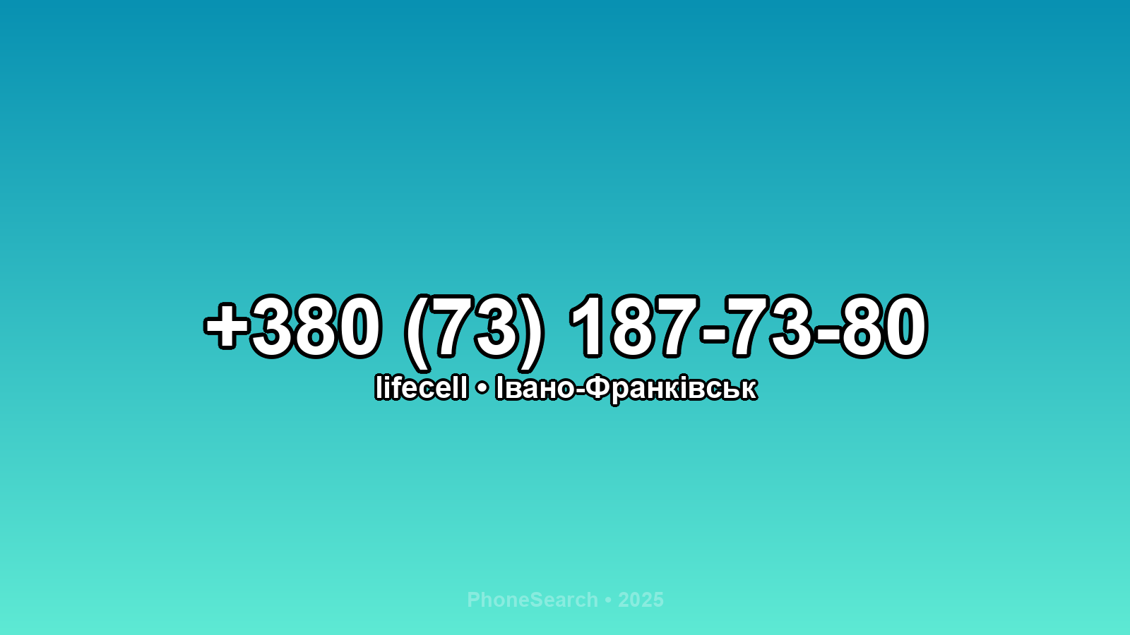 Номер +380 (73) 187-73-80 - вариант 1