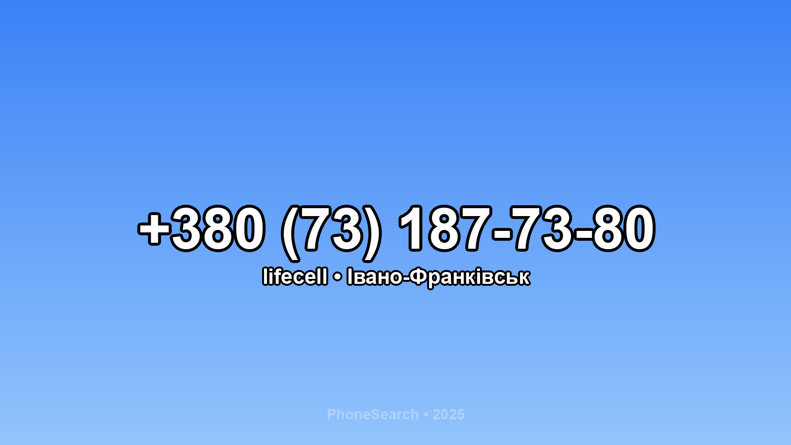 Номер +380 (73) 187-73-80 - вариант 2