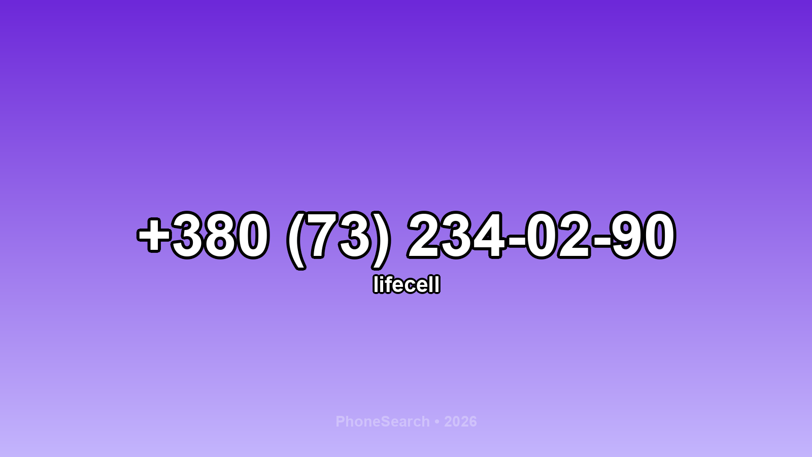 Номер +380 (73) 234-02-90 - вариант 1