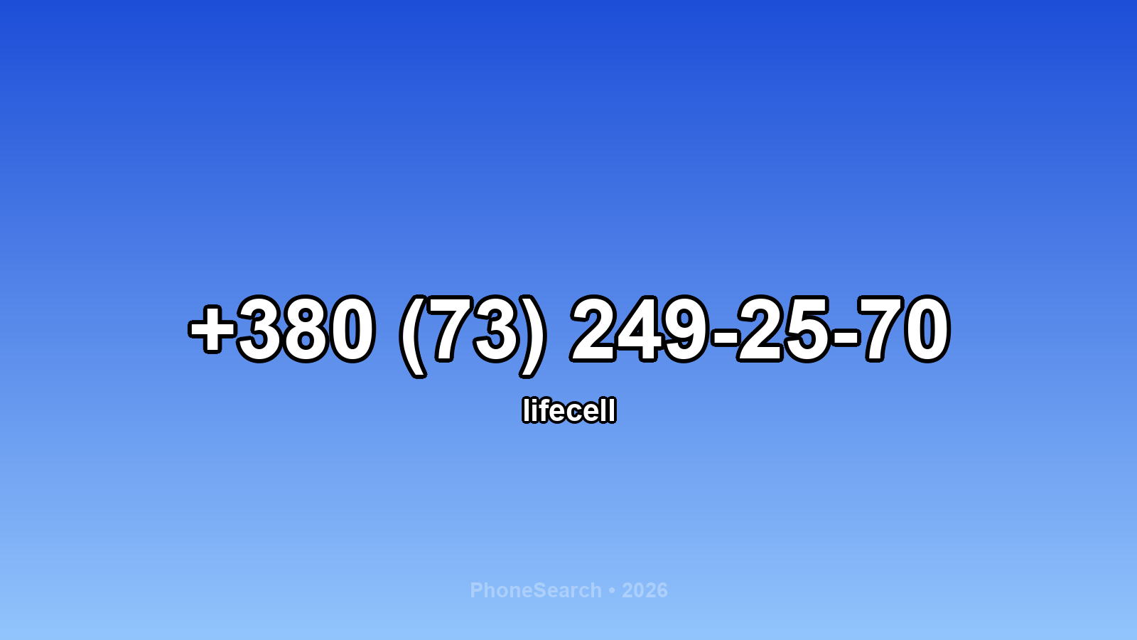 Номер +380 (73) 249-25-70 - вариант 1