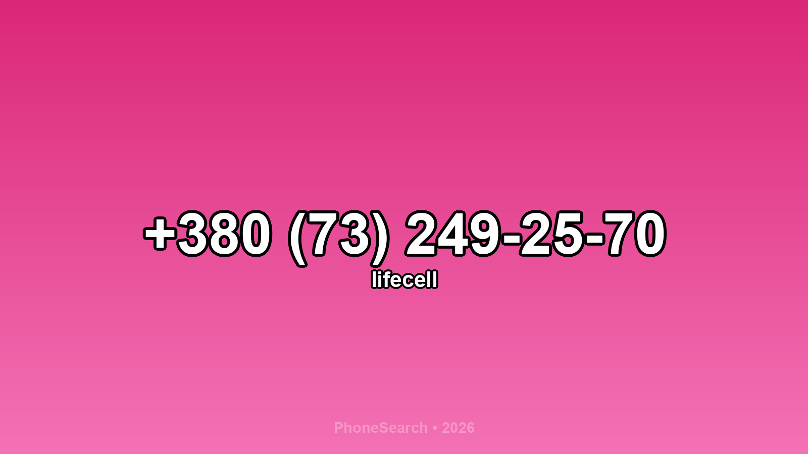 Номер +380 (73) 249-25-70 - вариант 2