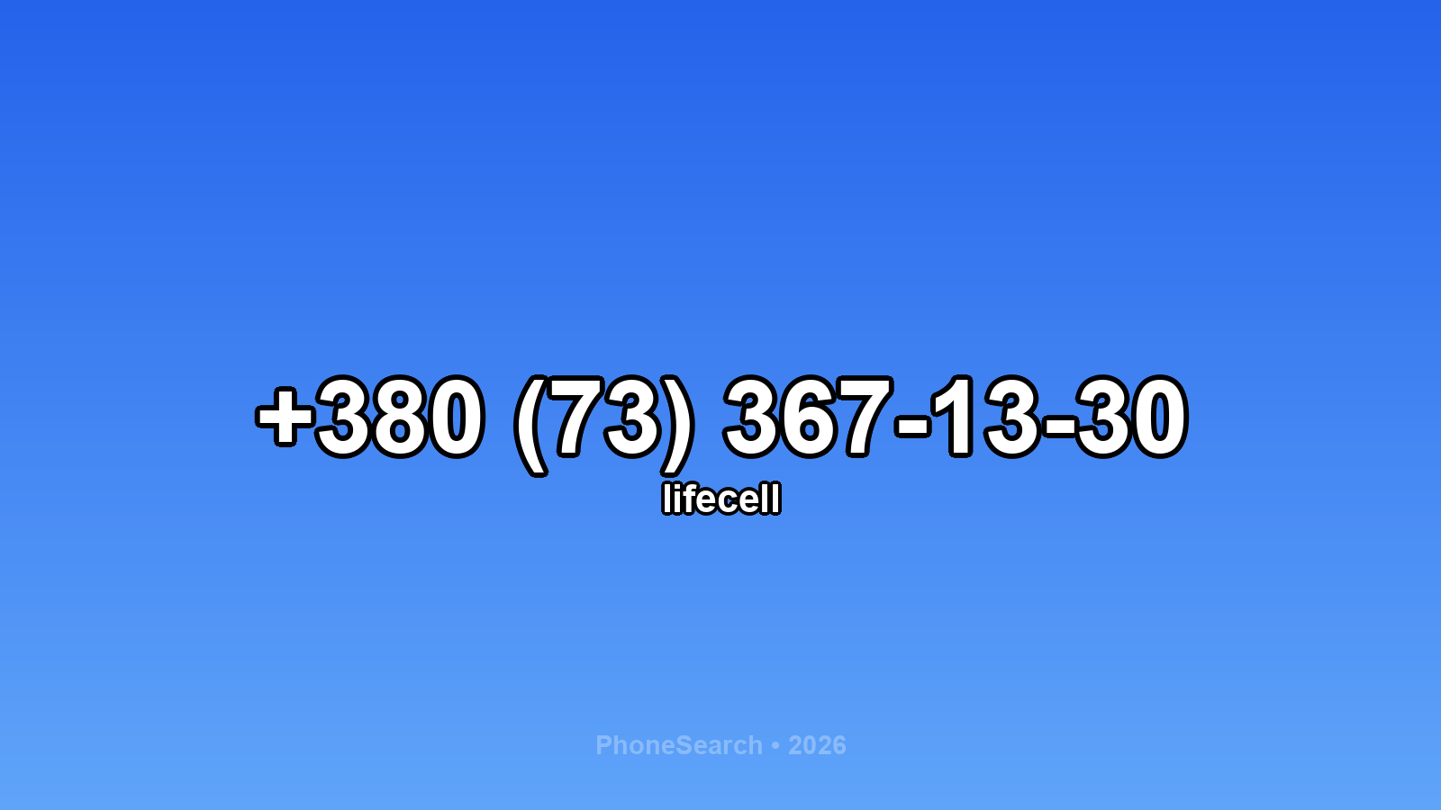 Номер +380 (73) 367-13-30 - вариант 2