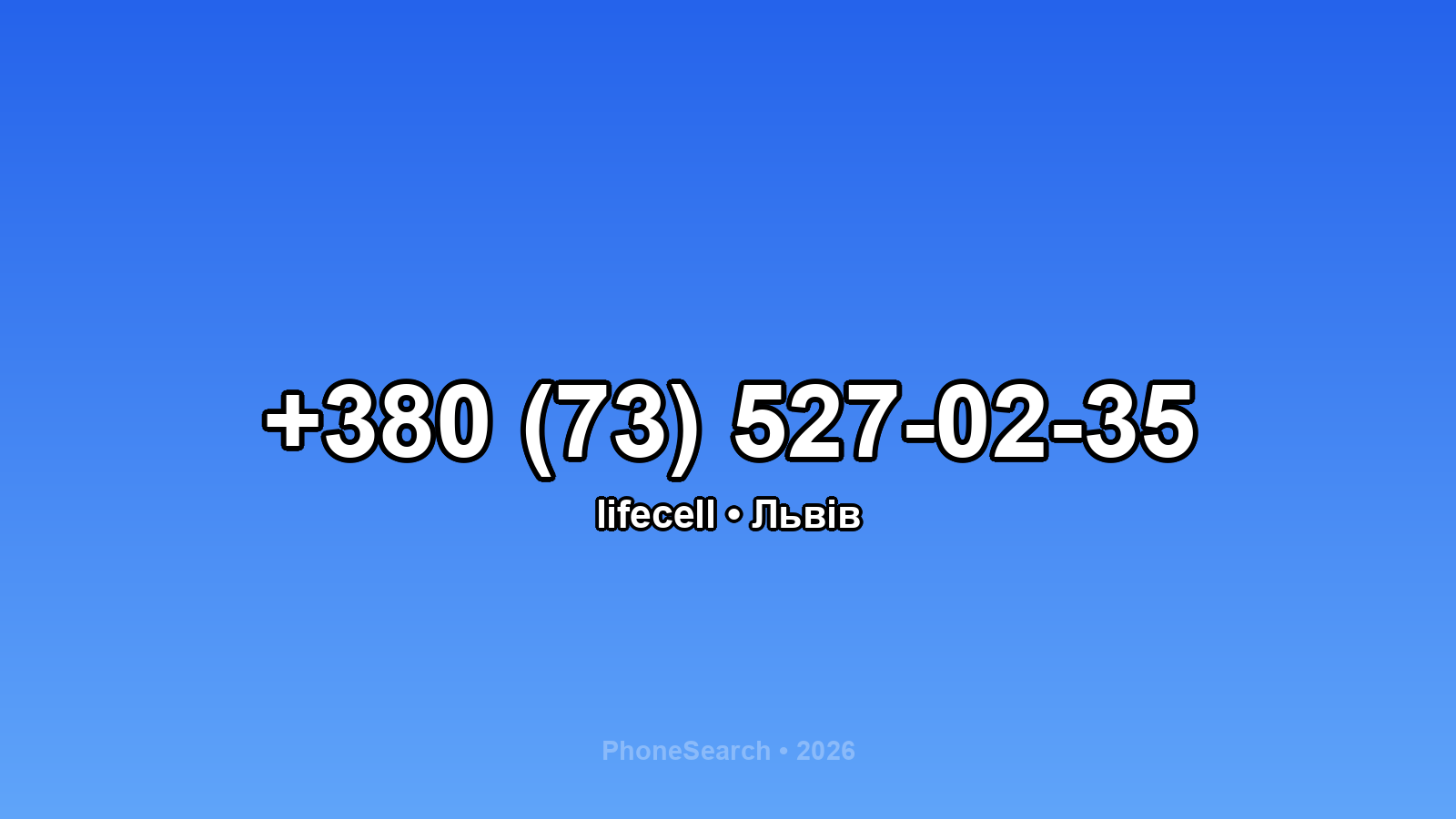 Номер +380 (73) 527-02-35 - вариант 1