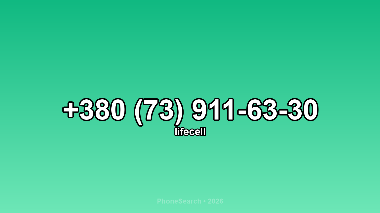 Номер +380 (73) 911-63-30 - вариант 1