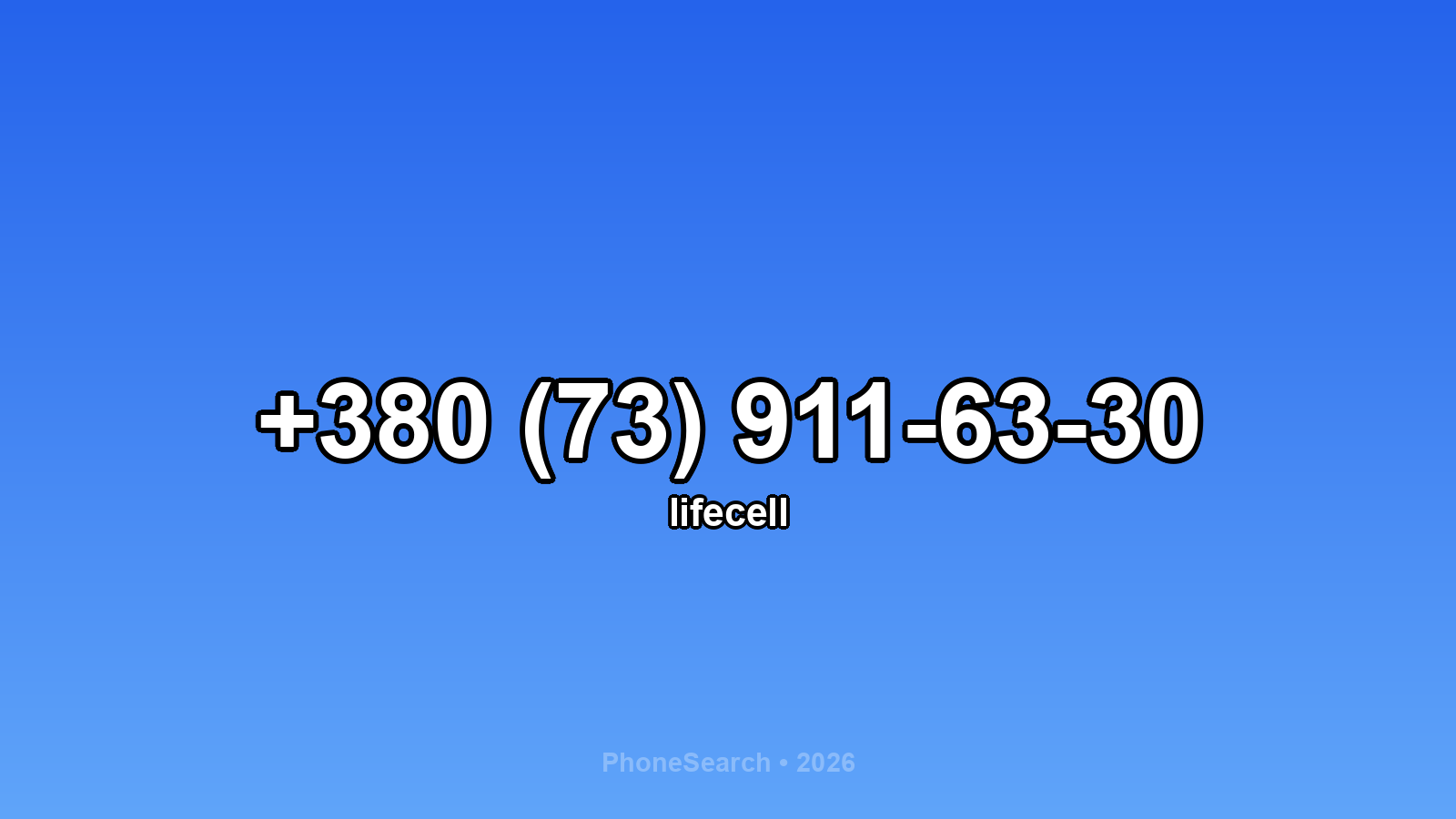 Номер +380 (73) 911-63-30 - вариант 2