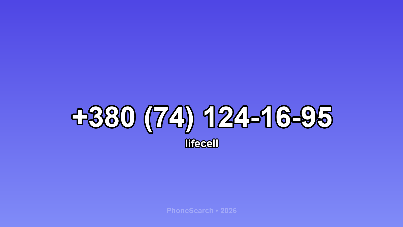 Номер +380 (74) 124-16-95 - вариант 1