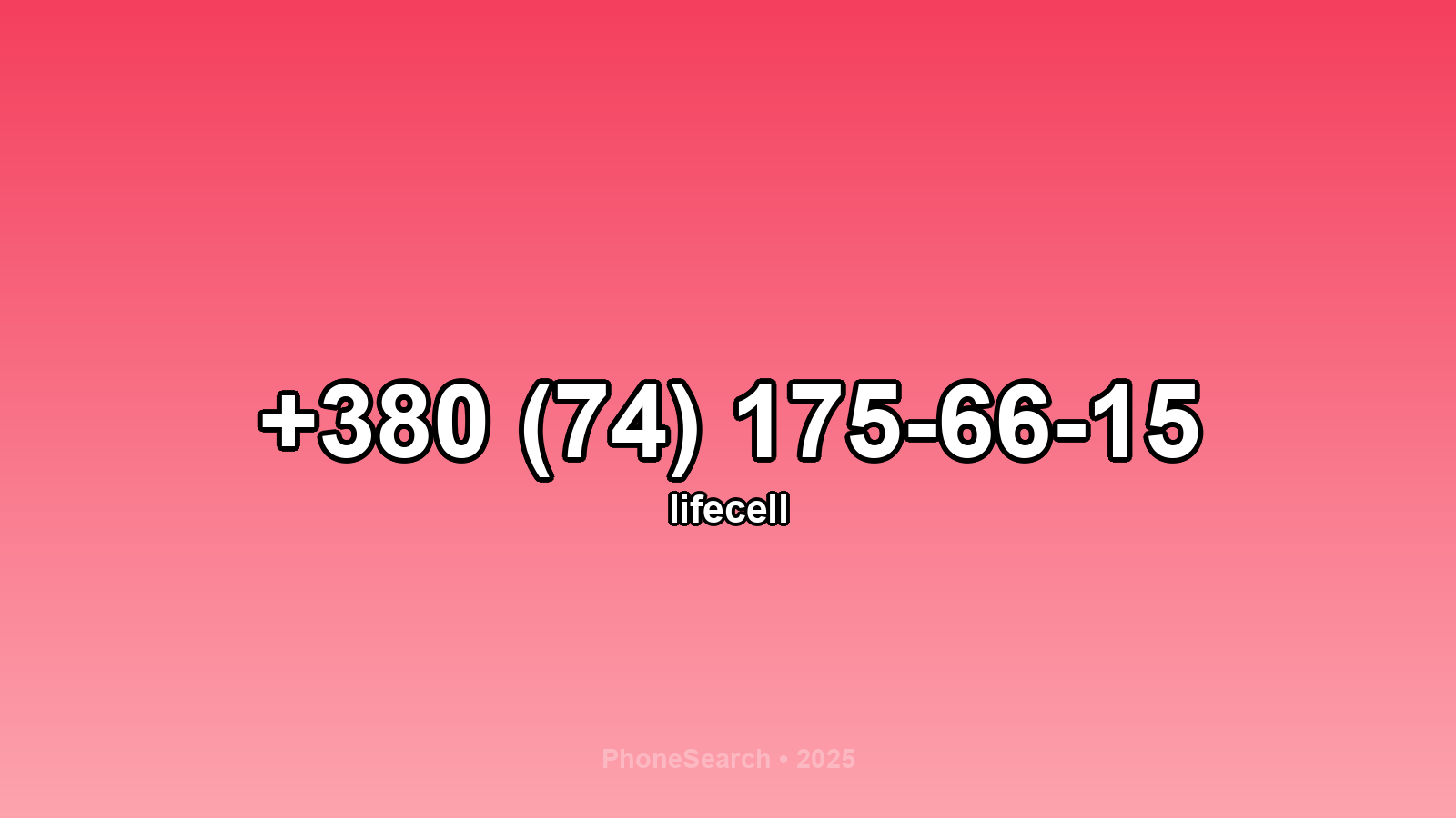 Номер +380 (74) 175-66-15 - вариант 1