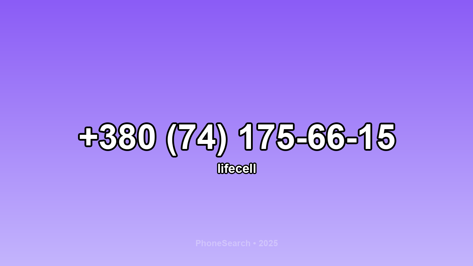 Номер +380 (74) 175-66-15 - вариант 2