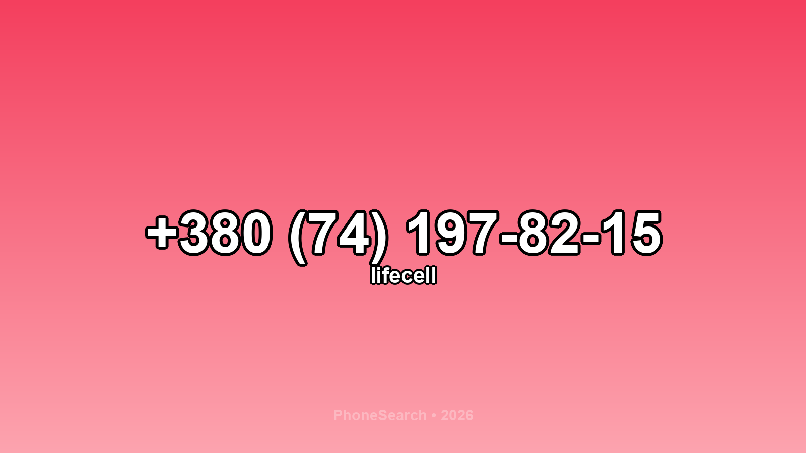 Номер +380 (74) 197-82-15 - вариант 1