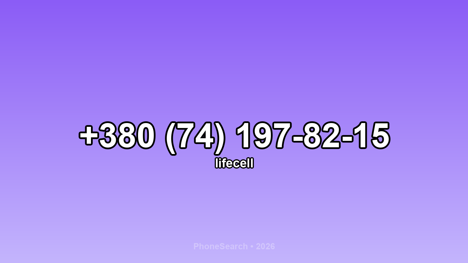 Номер +380 (74) 197-82-15 - вариант 2