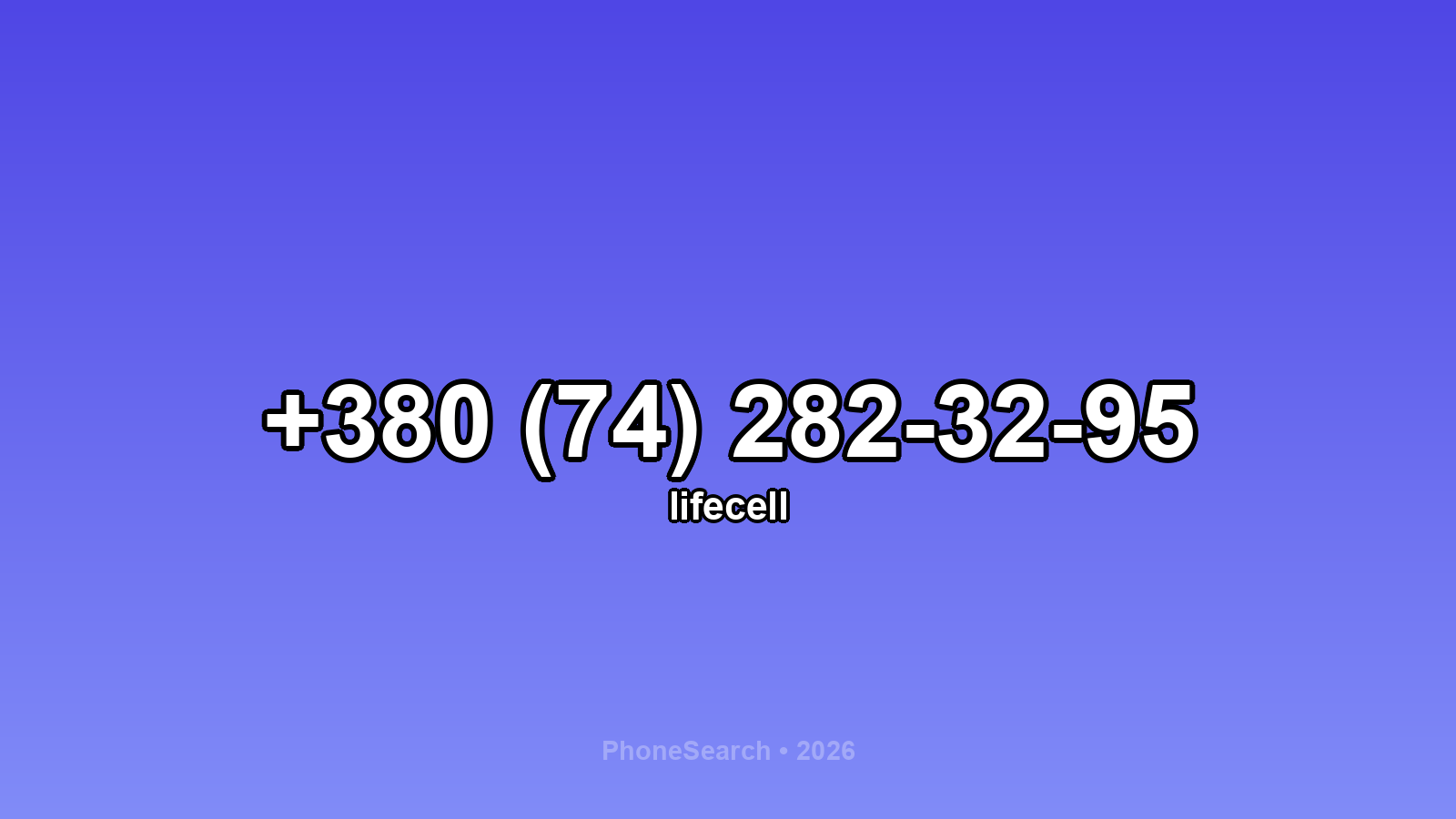 Номер +380 (74) 282-32-95 - вариант 1