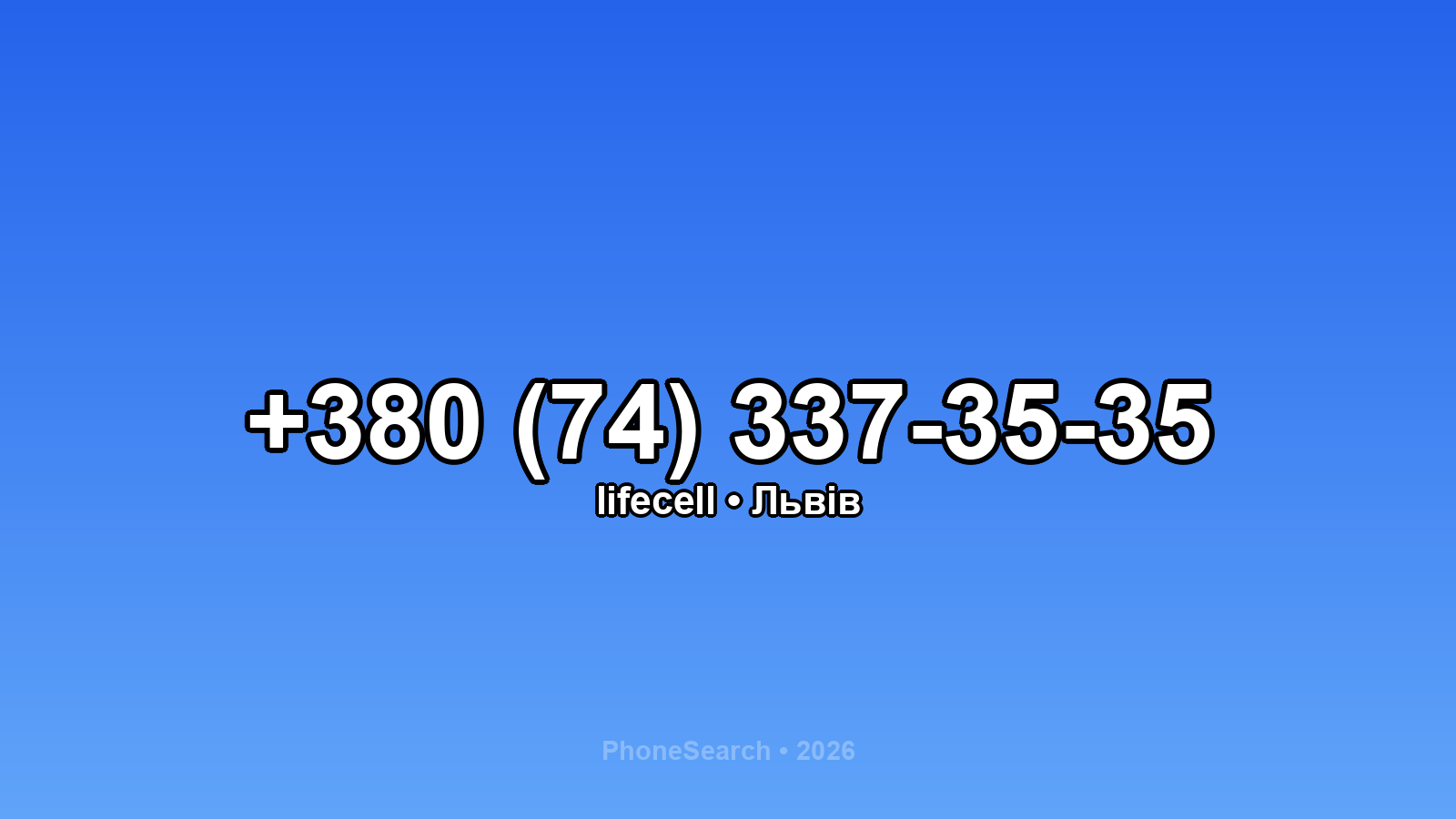 Номер +380 (74) 337-35-35 - вариант 1