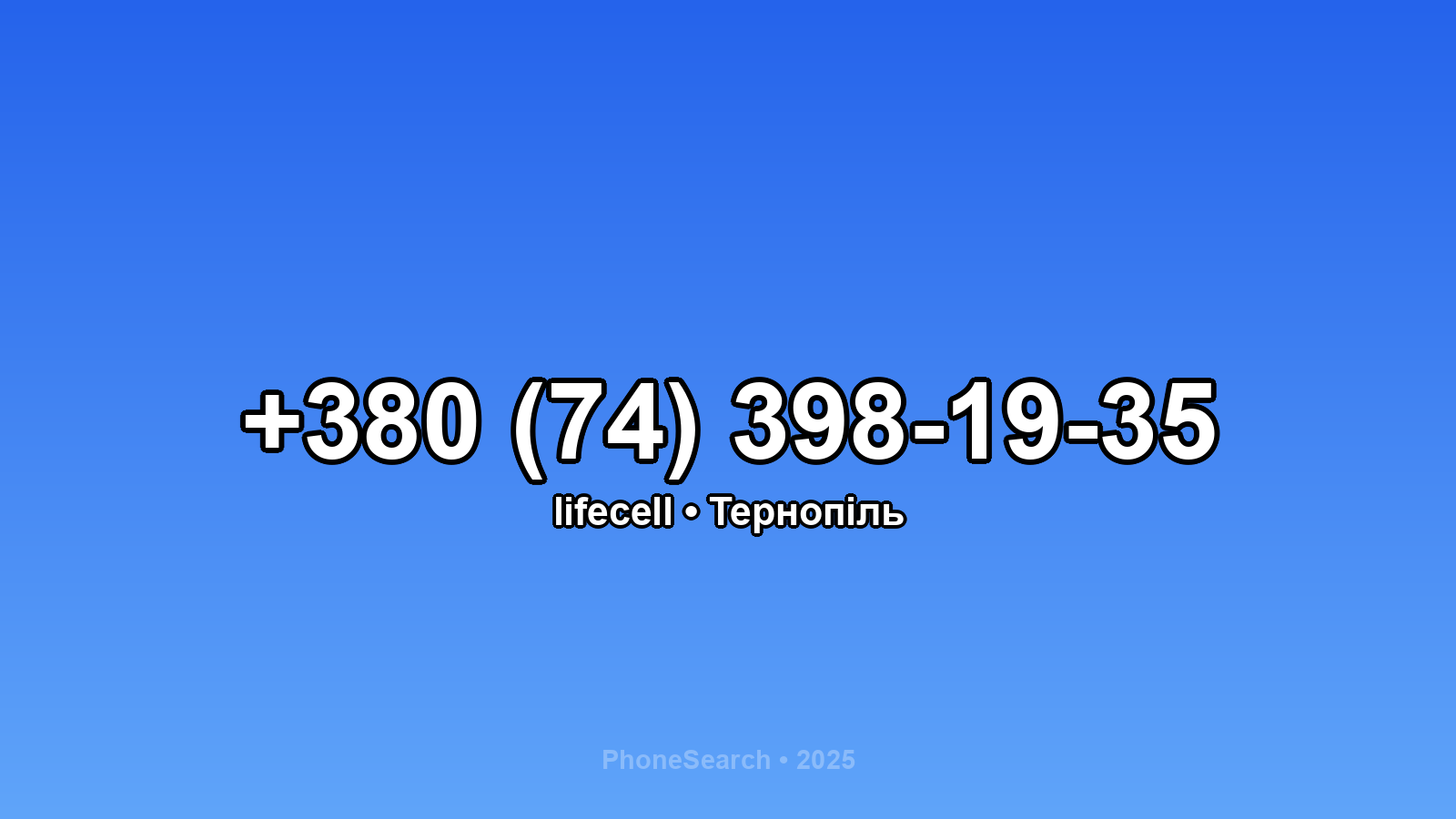 Номер +380 (74) 398-19-35 - вариант 1