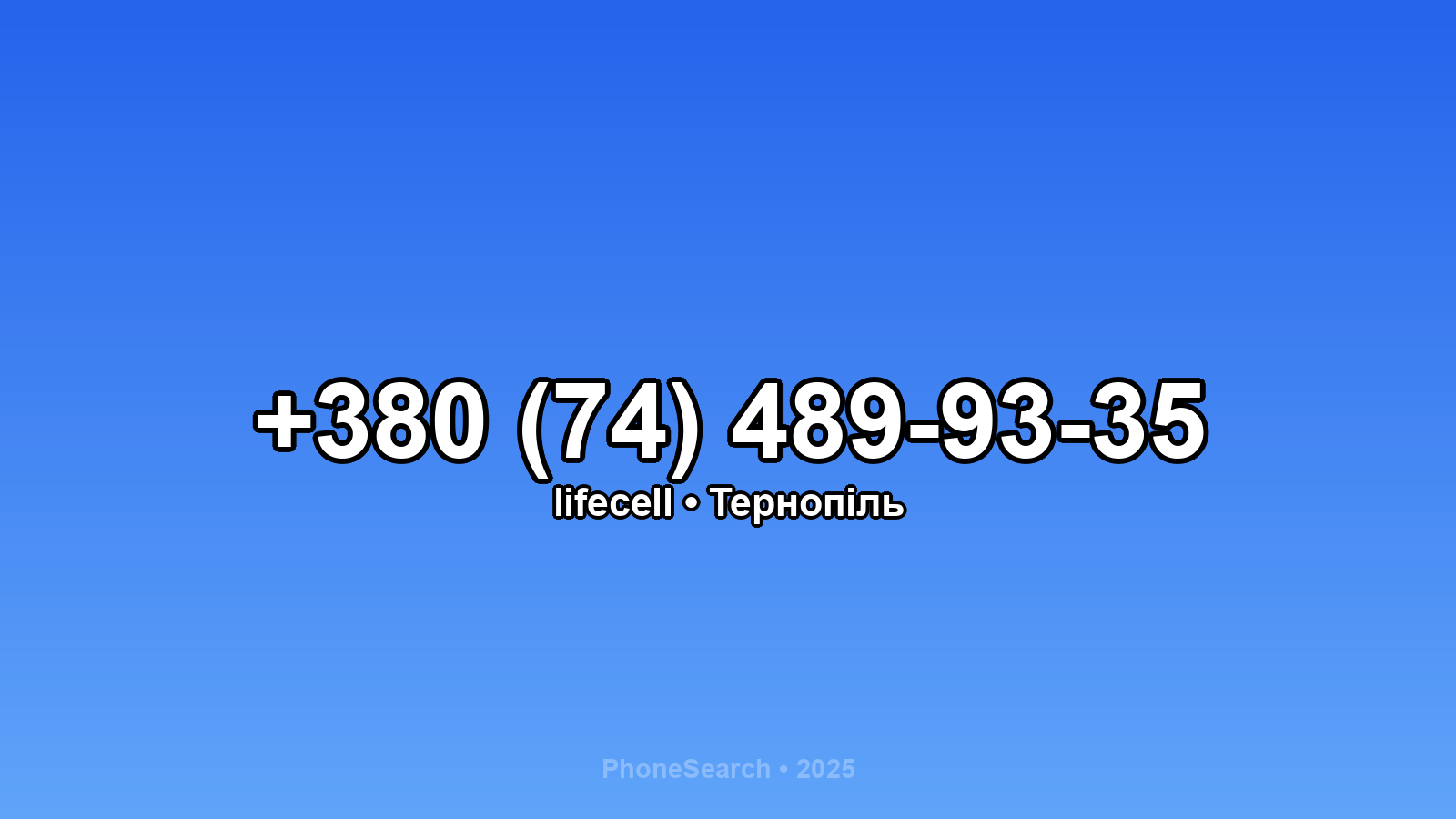 Номер +380 (74) 489-93-35 - вариант 1