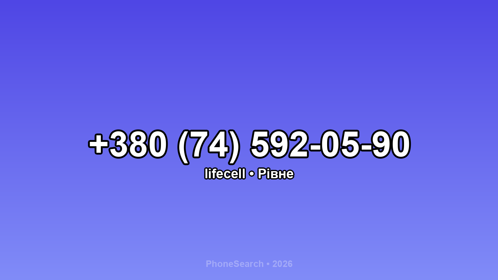 Номер +380 (74) 592-05-90 - вариант 2