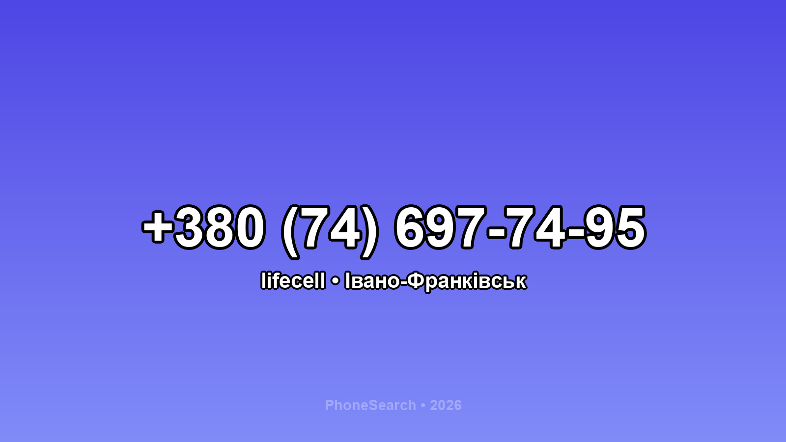Номер +380 (74) 697-74-95 - вариант 1