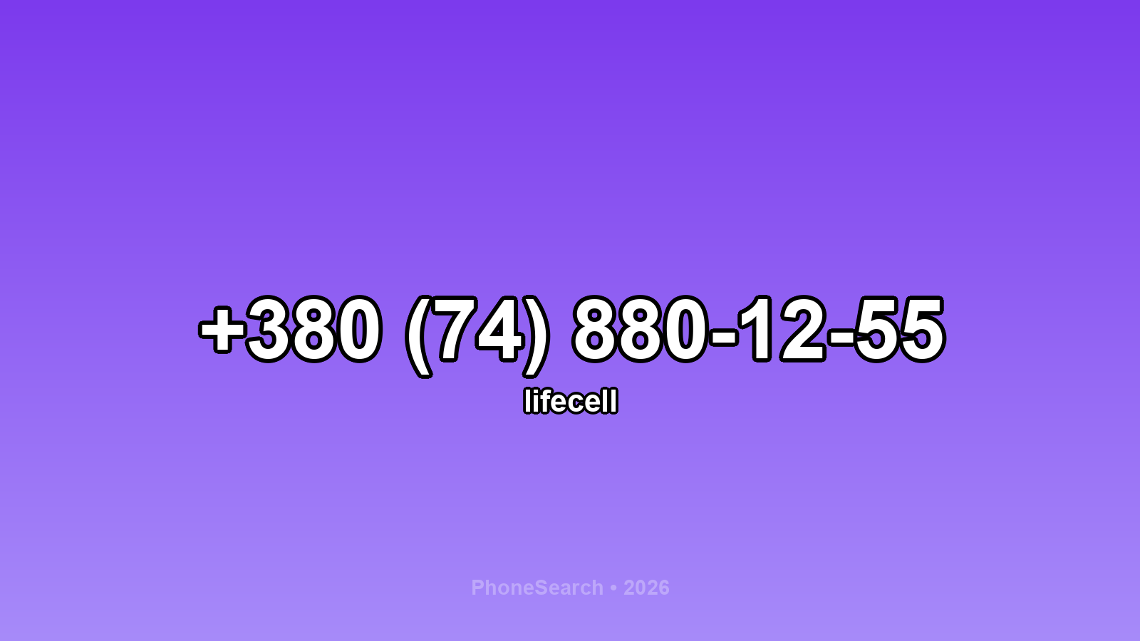 Номер +380 (74) 880-12-55 - вариант 1