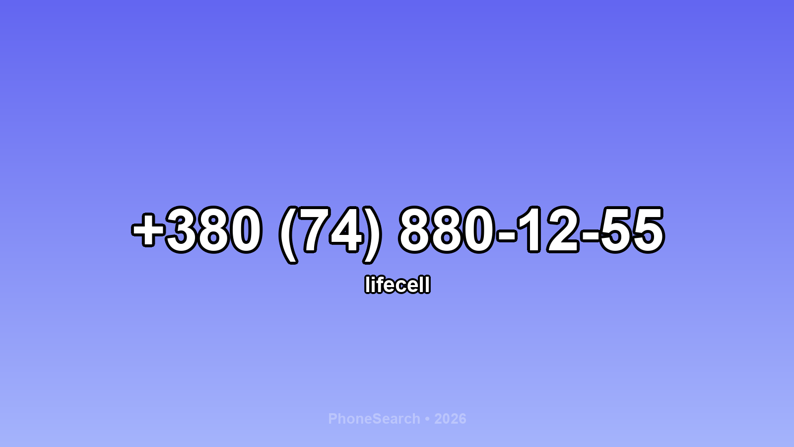Номер +380 (74) 880-12-55 - вариант 2