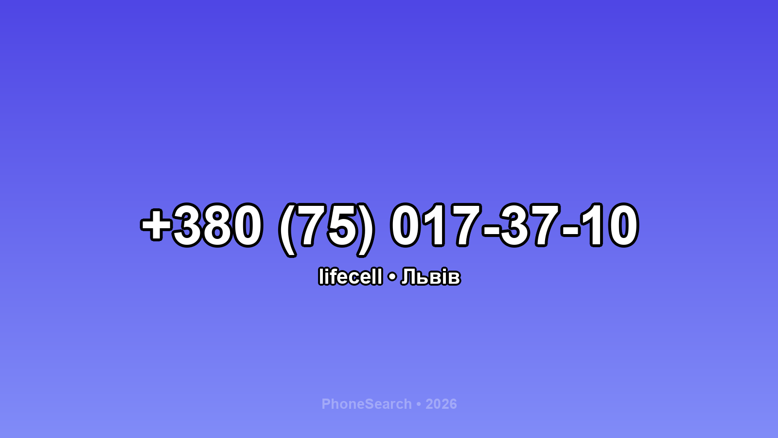 Номер +380 (75) 017-37-10 - вариант 1