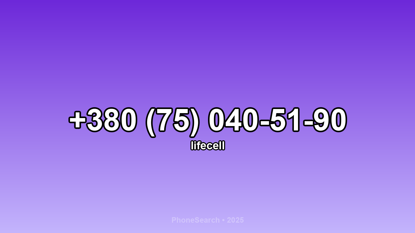 Номер +380 (75) 040-51-90 - вариант 1