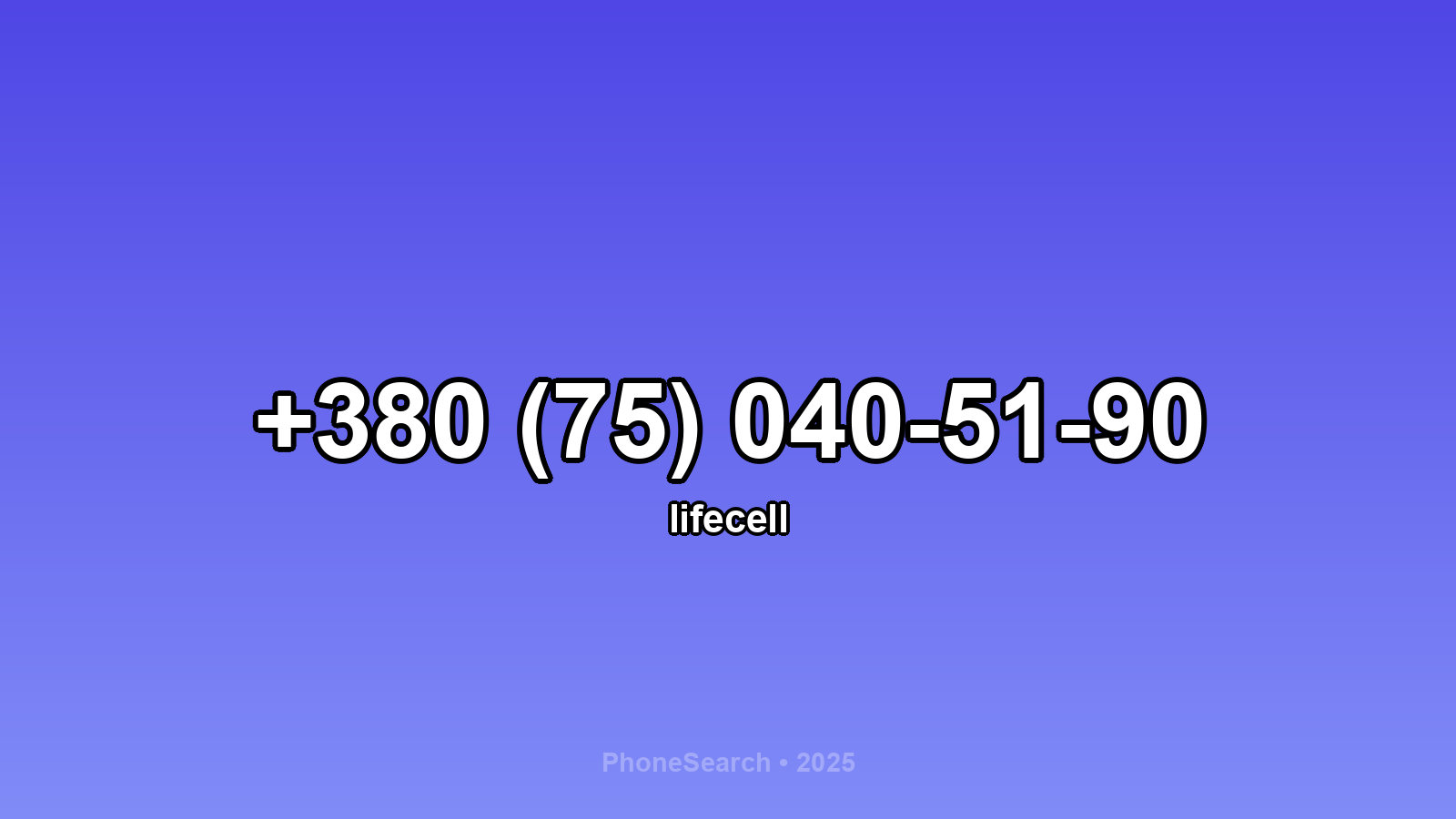 Номер +380 (75) 040-51-90 - вариант 2