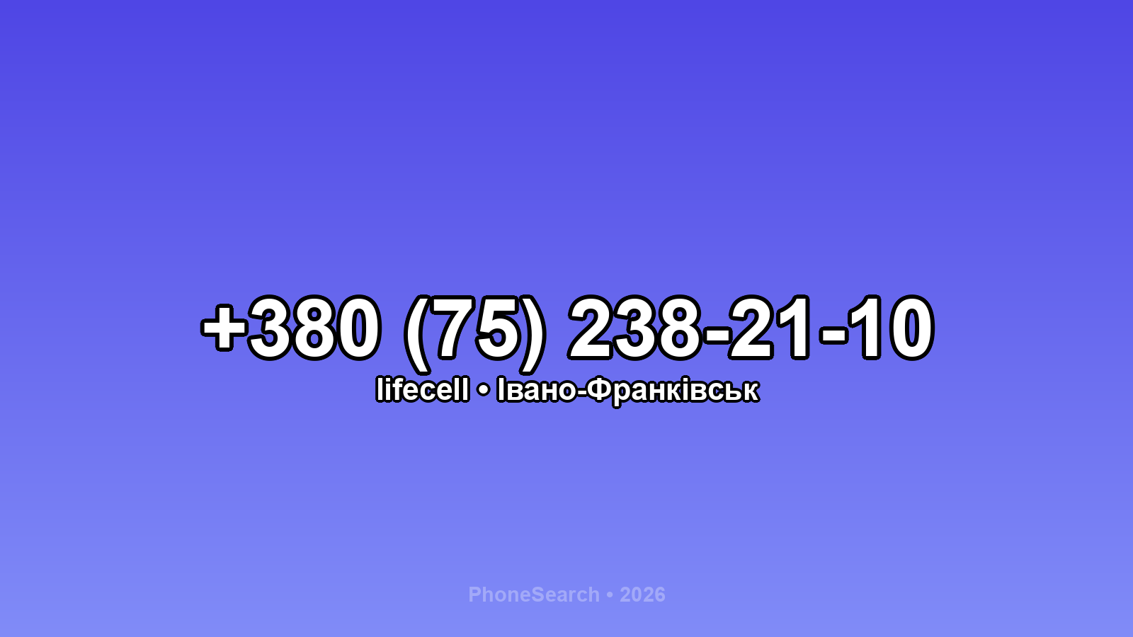Номер +380 (75) 238-21-10 - вариант 1