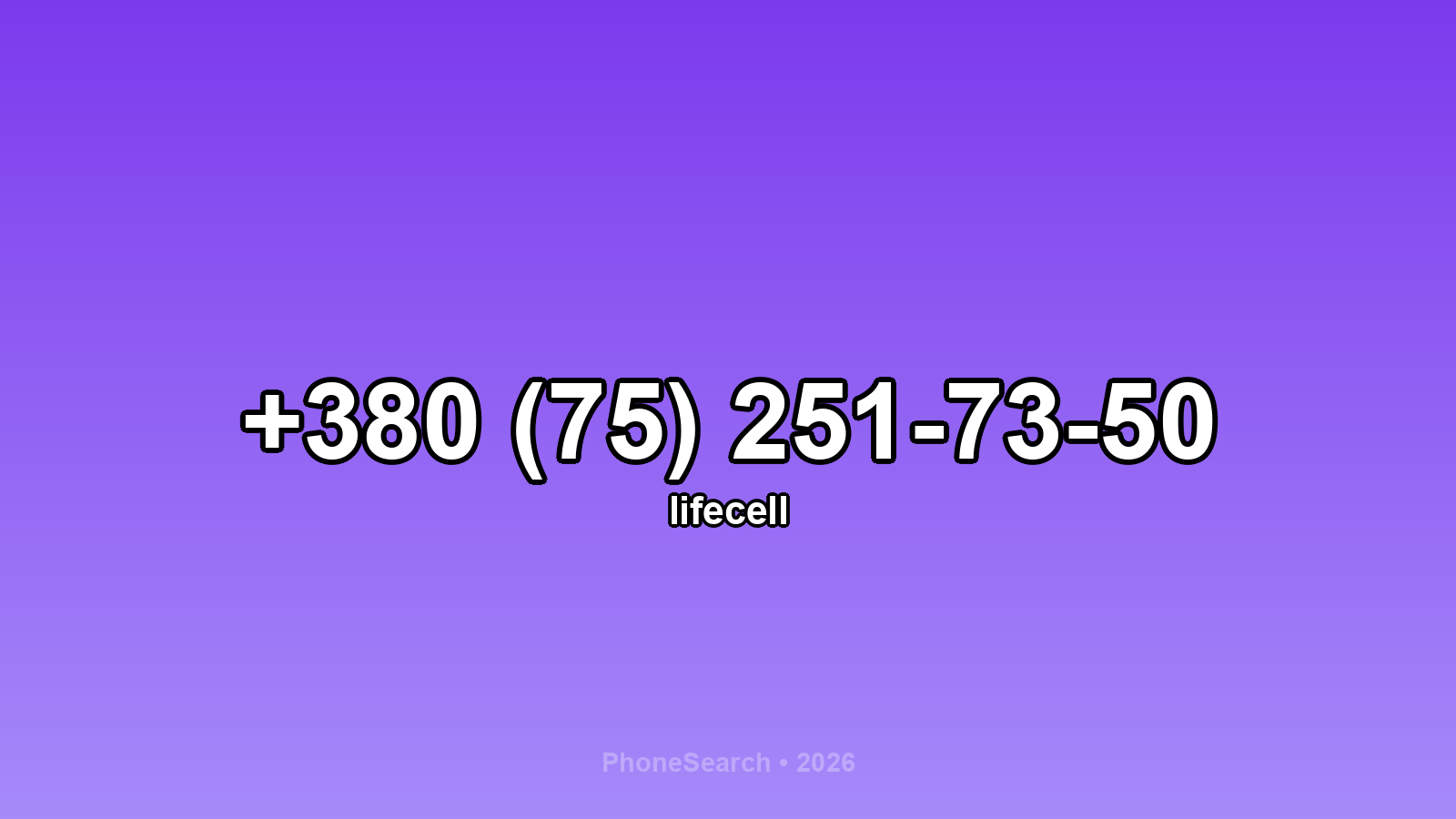 Номер +380 (75) 251-73-50 - вариант 2