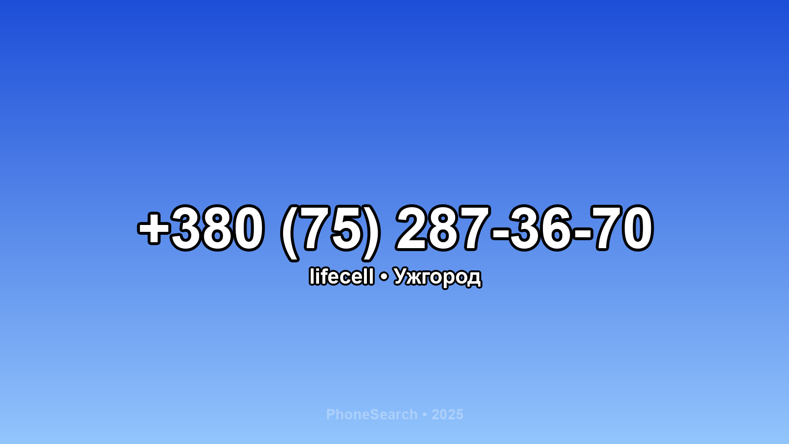 Номер +380 (75) 287-36-70 - вариант 1