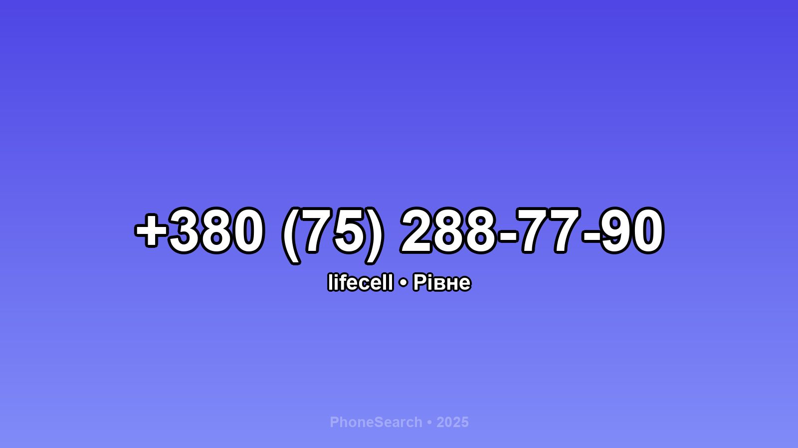 Номер +380 (75) 288-77-90 - вариант 2