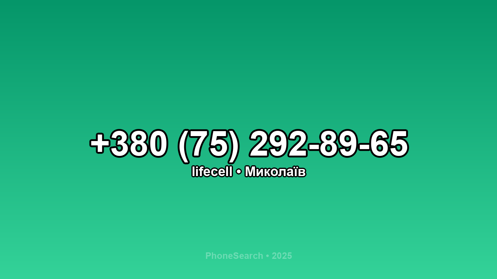 Номер +380 (75) 292-89-65 - вариант 1