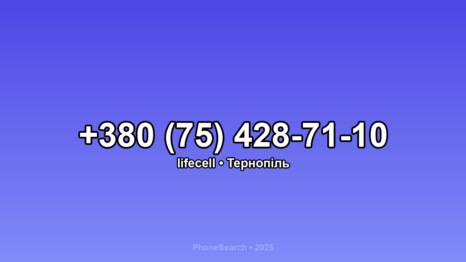 Номер +380 (75) 428-71-10 - вариант 1