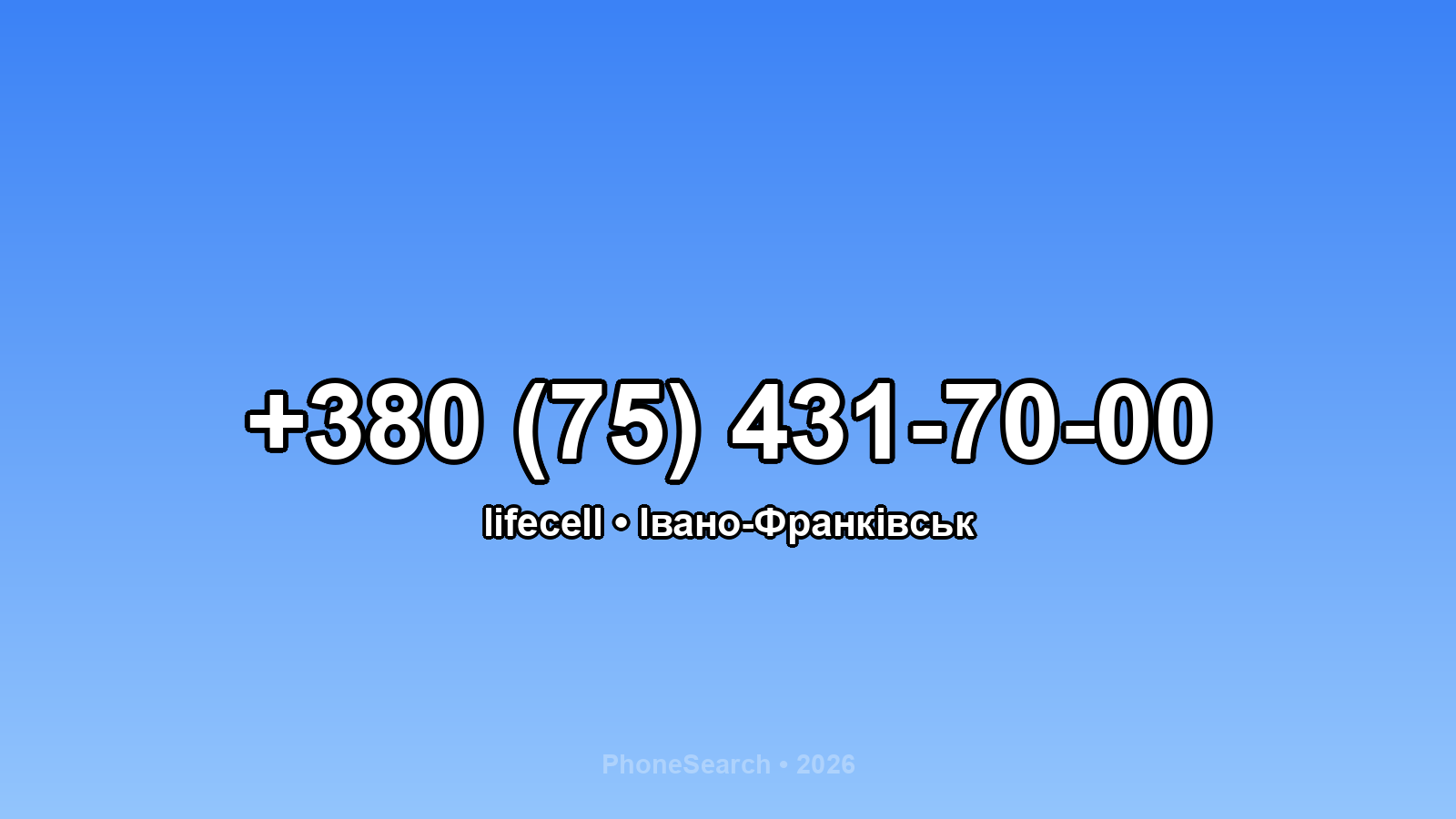 Номер +380 (75) 431-70-00 - вариант 1