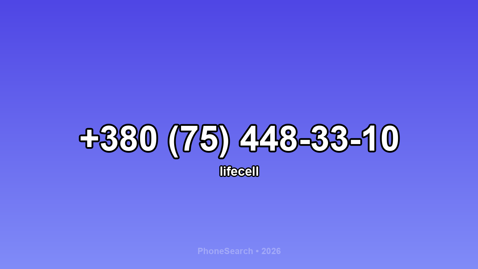 Номер +380 (75) 448-33-10 - вариант 1