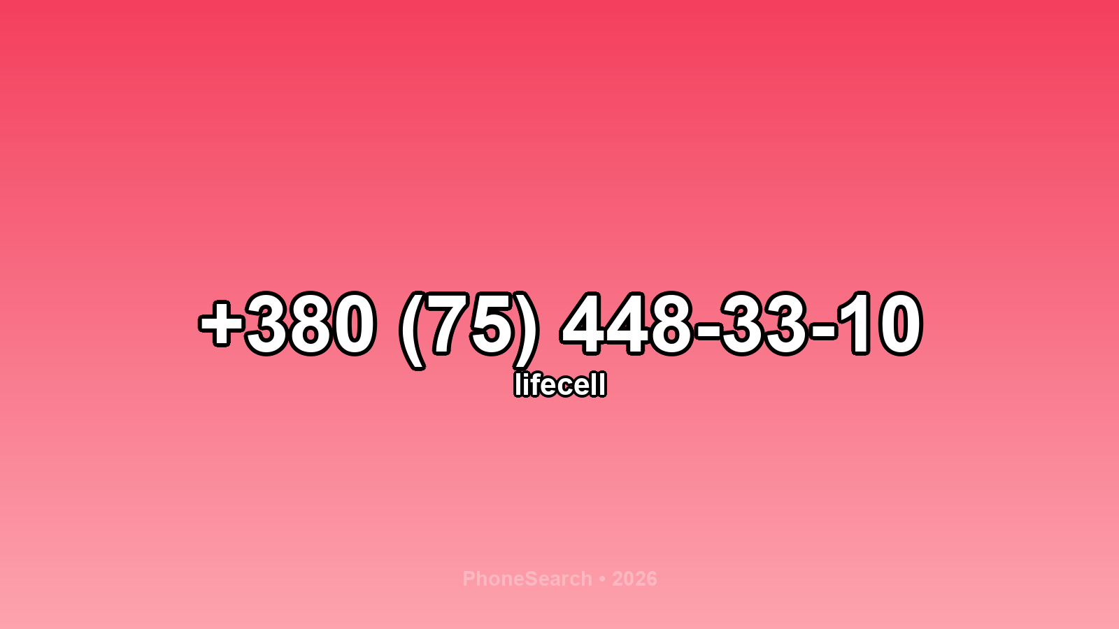 Номер +380 (75) 448-33-10 - вариант 2