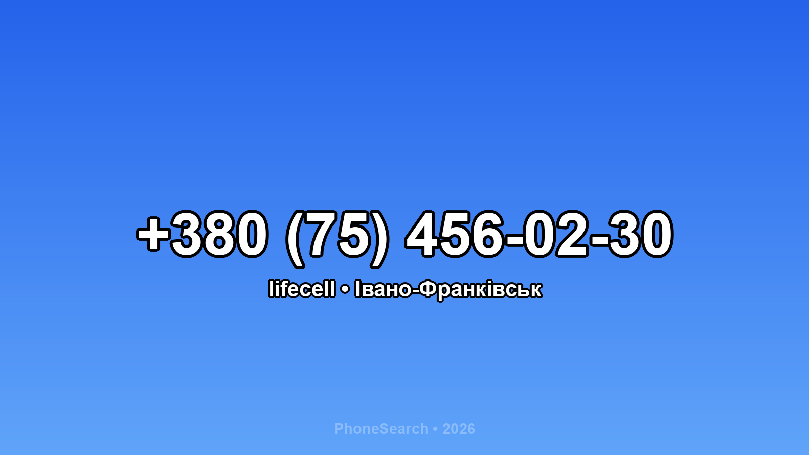 Номер +380 (75) 456-02-30 - вариант 2
